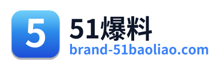 51爆料